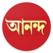 ABP Ananda icon