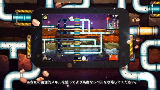 プランバー3 screenshot 12