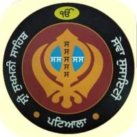 SSSSS Patiala
