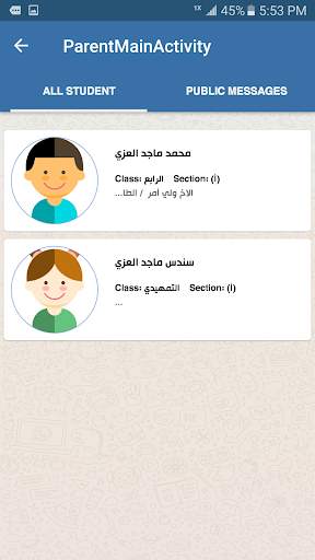 schoolapp screenshot 4