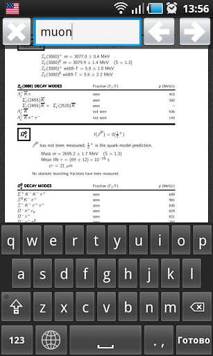 Particle Physics Booklet 2012 скриншот 4