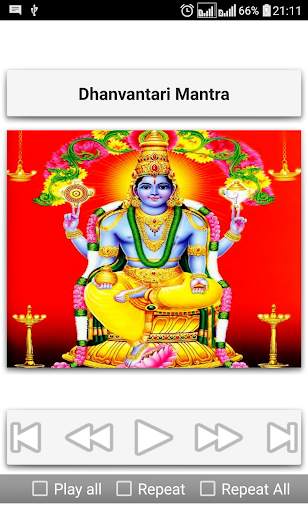 Best Devotional Songs 6 تصوير الشاشة