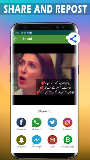 Status Downloader Free For Whatsapp 4 تصوير الشاشة