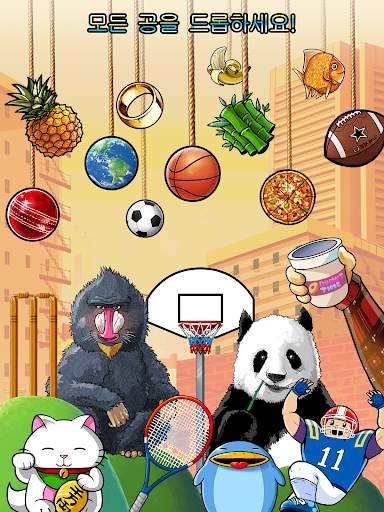 Basket Fall screenshot 11