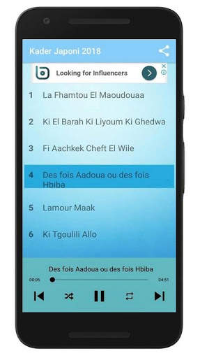 Kader Japonais 2020 - قادر الجابوني بدون انترنت screenshot 2
