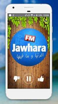 Jawhara FM Lite screenshot 2