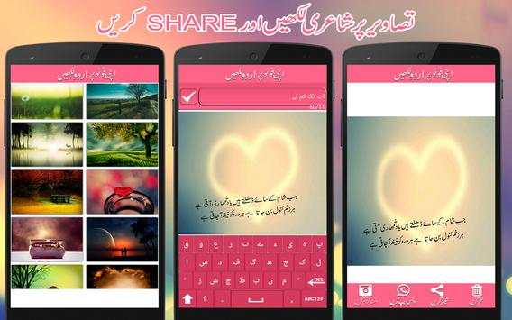 Write Urdu on Photos screenshot 8