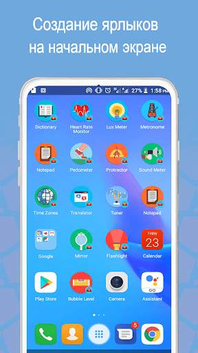 Smart Kit 360 скриншот 7