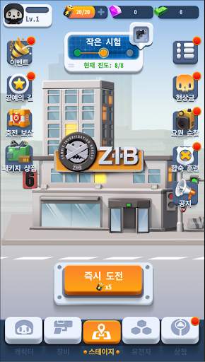 Agent Bone screenshot 8