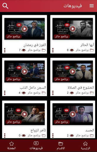 Mustafa Hosny screenshot 5