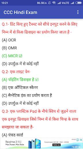 CCC Hindi Exam Practice скриншот 6