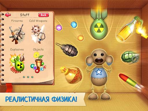 Kick the Buddy скриншот 14