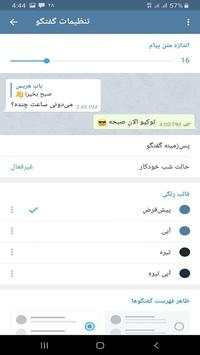 TeleVPN screenshot 5