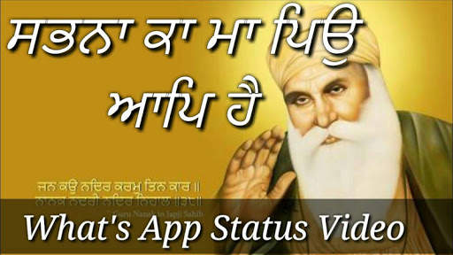 Gurbani Gyan screenshot 2