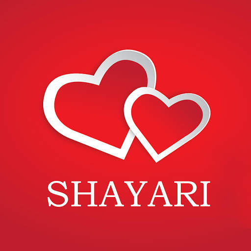 Shayari screenshot 6