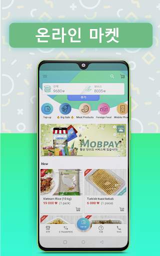MobPay Mall screenshot 1