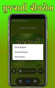 Gujarati Ringtone - All Singer Collection screenshot 6