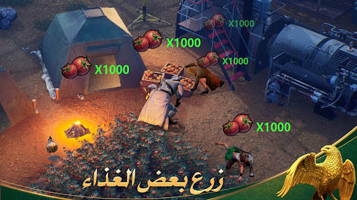 State of Survival: Zombie War 4 تصوير الشاشة