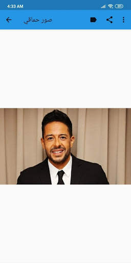 Songs of Mohammed Hamaki Kamel2020 (110) Songs screenshot 2