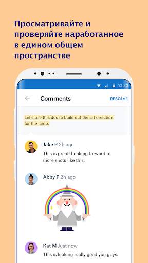 Dropbox Paper скриншот 3