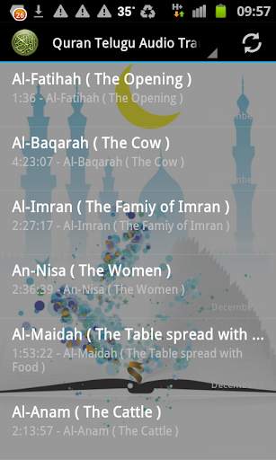 Quran Telugu Translation Audio screenshot 1