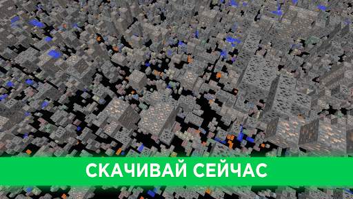 X-Ray: моды для майнкрафта скриншот 4