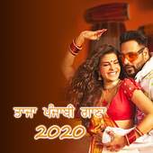 Latest Punjabi Song 1.5