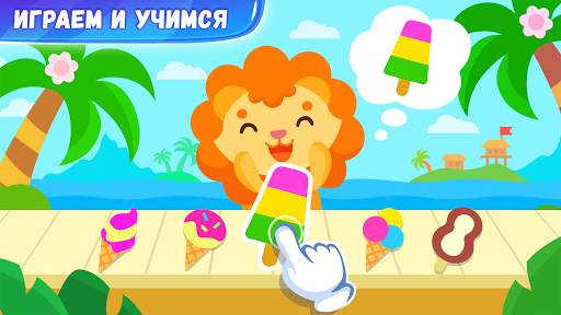 Игры для детей от 2 до 6 лет скриншот 3