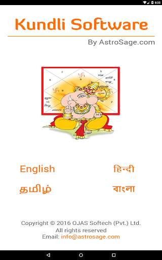 Kundli Software: Astrology & Horoscope, Chat/ Call screenshot 17