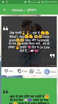 Alone Girl DP Status 😘😘 screenshot 6