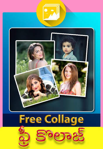 తెలుగు ఫోటో ఎడిటర్ : Telugu Photo Editor screenshot 5