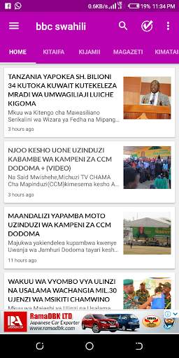 BBC SWAHILI DIRA YA DUNIA LIVE screenshot 2