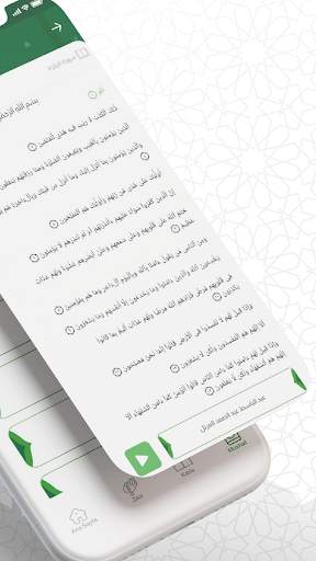 Namaz Vakitleri & Kur'an screenshot 4