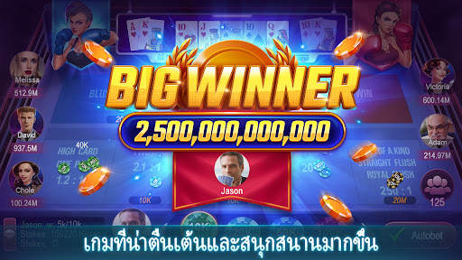 Poker Journey-Texas Hold'em screenshot 5
