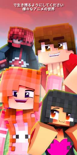 Anime Mods for Minecraft screenshot 1