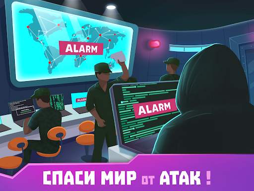 Хакер: симулятор жизни магната скриншот 8