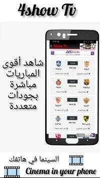 4show Tv screenshot 2