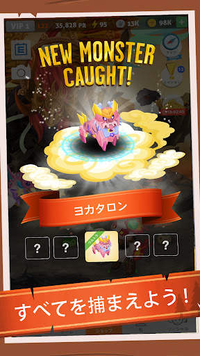 Battle Camp: バトルキャンプ-モンスター狩 screenshot 1