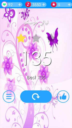 Piano Tap Butterfly screenshot 2