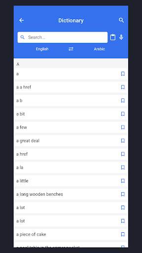 ARABIC - ENGLISH Dictionary screenshot 4