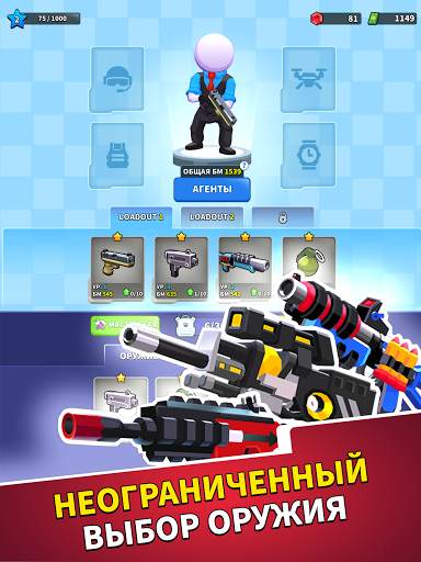 Squad Alpha: Тактический шутер скриншот 13