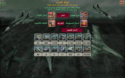 آسيا الإمبراطورية 20 تصوير الشاشة