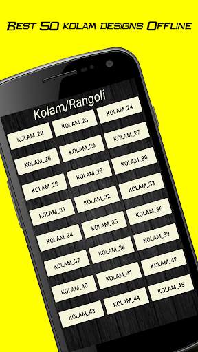 Rangoli Kolam screenshot 4