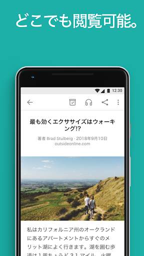 Pocket screenshot 3