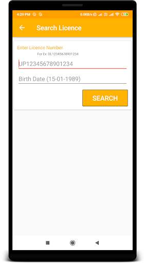 Vehicle Information screenshot 5