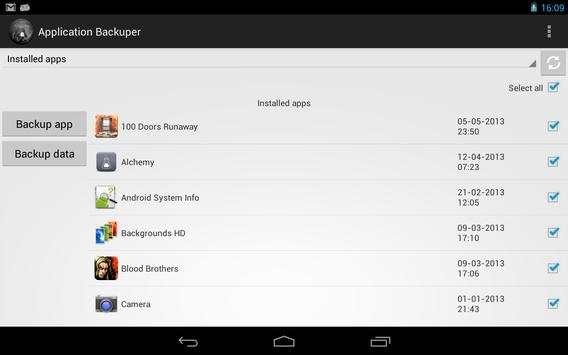 Mobile Backup screenshot 4
