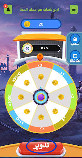 Hurry up to win pubg wrenches screenshot 1