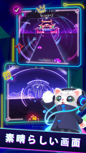 Sonic Cat - ビートをスラッシュ screenshot 3