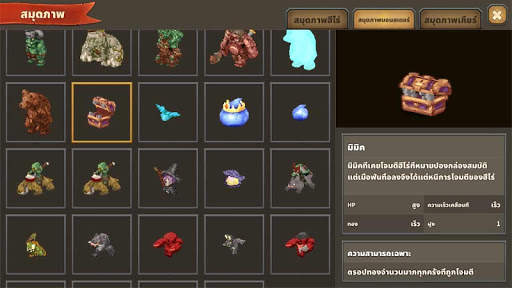 Tap Defenders screenshot 7