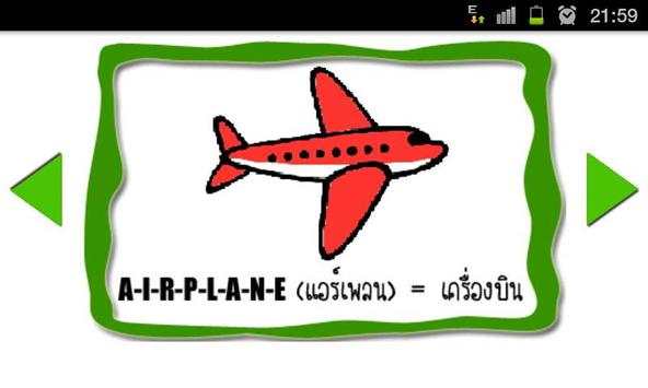 Word Funny Quiz - 1 screenshot 4
